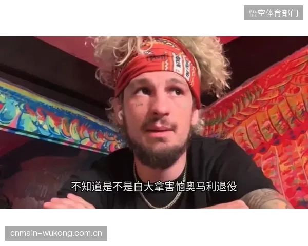 UFC首次在白宫举办赛事，其历史意义和现场的安保级别成为赛前讨论的一大焦点。